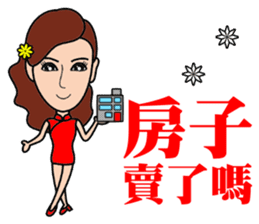 Temperament sale housing beauty sticker #13317383