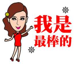 Temperament sale housing beauty sticker #13317384