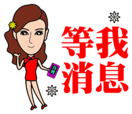 Temperament sale housing beauty sticker #13317385