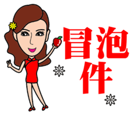 Temperament sale housing beauty sticker #13317386