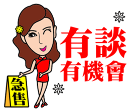 Temperament sale housing beauty sticker #13317388