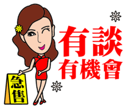 Temperament sale housing beauty sticker #13317388