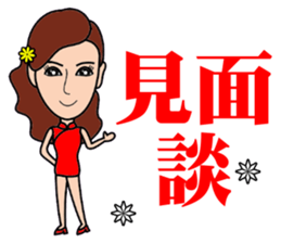 Temperament sale housing beauty sticker #13317389