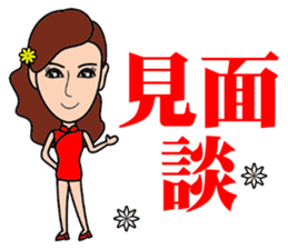 Temperament sale housing beauty sticker #13317389