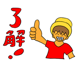 Ahkin Do,Let's go fishing sticker #13317395