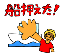 Ahkin Do,Let's go fishing sticker #13317396