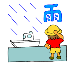 Ahkin Do,Let's go fishing sticker #13317397