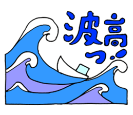 Ahkin Do,Let's go fishing sticker #13317398