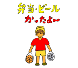 Ahkin Do,Let's go fishing sticker #13317401