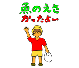 Ahkin Do,Let's go fishing sticker #13317403