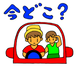 Ahkin Do,Let's go fishing sticker #13317404