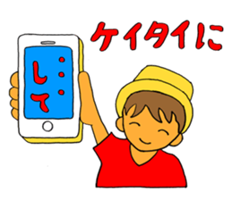 Ahkin Do,Let's go fishing sticker #13317405