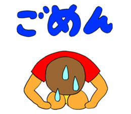 Ahkin Do,Let's go fishing sticker #13317406