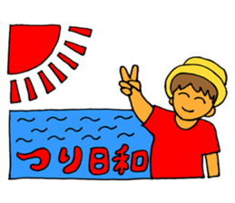 Ahkin Do,Let's go fishing sticker #13317408