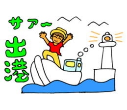 Ahkin Do,Let's go fishing sticker #13317409