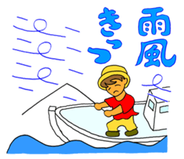 Ahkin Do,Let's go fishing sticker #13317410