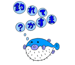 Ahkin Do,Let's go fishing sticker #13317412