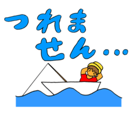 Ahkin Do,Let's go fishing sticker #13317413