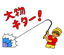 Ahkin Do,Let's go fishing sticker #13317415