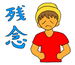 Ahkin Do,Let's go fishing sticker #13317418