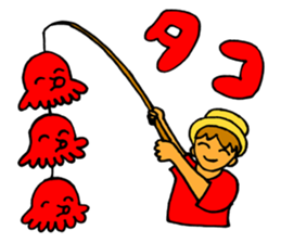 Ahkin Do,Let's go fishing sticker #13317420