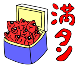 Ahkin Do,Let's go fishing sticker #13317423
