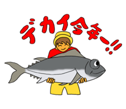 Ahkin Do,Let's go fishing sticker #13317424
