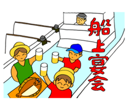 Ahkin Do,Let's go fishing sticker #13317427