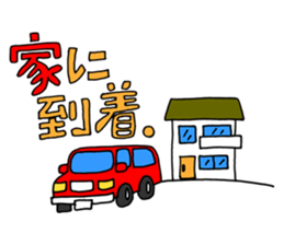 Ahkin Do,Let's go fishing sticker #13317428