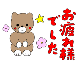 Ahkin Do,Let's go fishing sticker #13317429