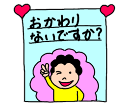 Convenient stamp of mom sticker #13317521