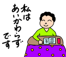 Convenient stamp of mom sticker #13317522