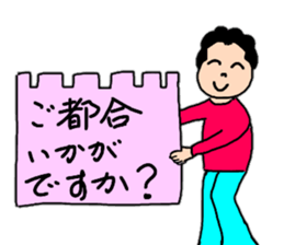 Convenient stamp of mom sticker #13317532