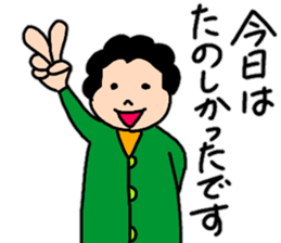 Convenient stamp of mom sticker #13317536