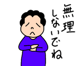 Convenient stamp of mom sticker #13317545