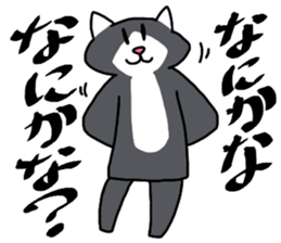 NEKOSUKECHONN sticker #13317551