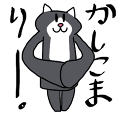 NEKOSUKECHONN sticker #13317552