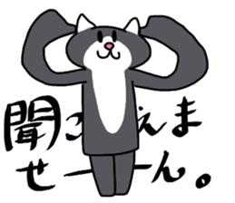 NEKOSUKECHONN sticker #13317553