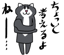 NEKOSUKECHONN sticker #13317556