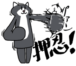 NEKOSUKECHONN sticker #13317561