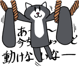 NEKOSUKECHONN sticker #13317563