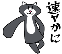 NEKOSUKECHONN sticker #13317564