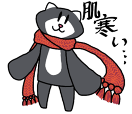 NEKOSUKECHONN sticker #13317565