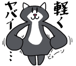 NEKOSUKECHONN sticker #13317566