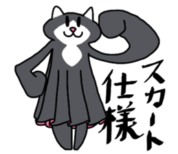 NEKOSUKECHONN sticker #13317567