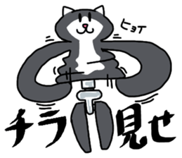 NEKOSUKECHONN sticker #13317568