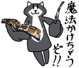 NEKOSUKECHONN sticker #13317579