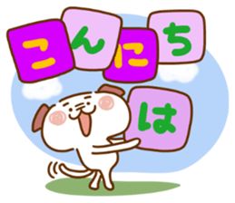 I answer easily,dog.2 sticker #13317927