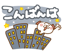 I answer easily,dog.2 sticker #13317928