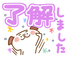 I answer easily,dog.2 sticker #13317933